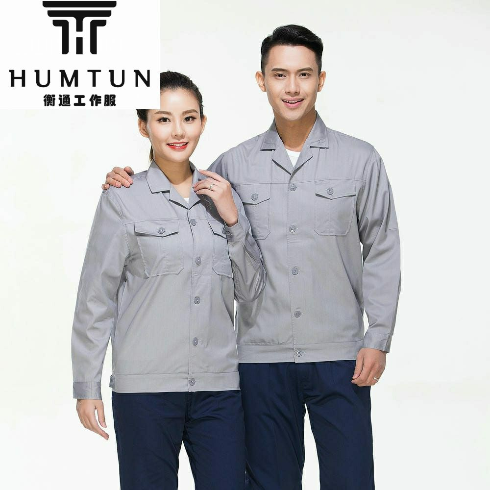 夏季短袖工裝 夏季透氣工裝定制 速干T恤工作服 企業(yè)團(tuán)隊服 可印LOGO